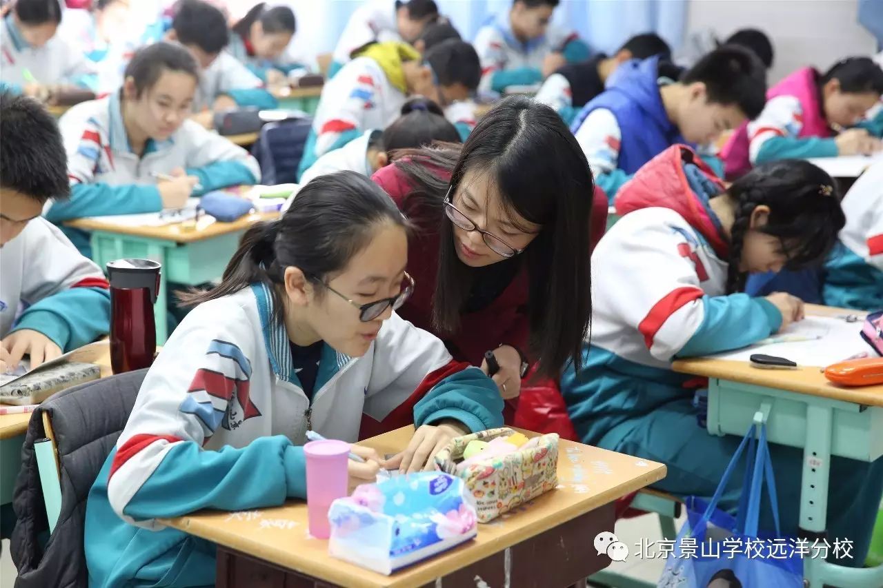 景山远洋北京景山学校教育集团青年教师基本功大赛(初中组)在我校举行