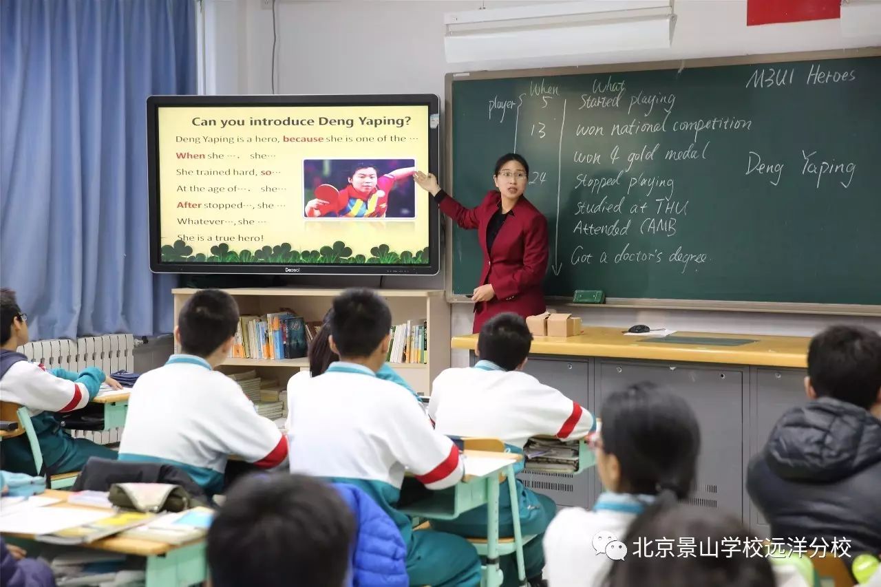 学校大兴实验学校,北京景山学校朝阳学校的北京景山学校教育集团下属