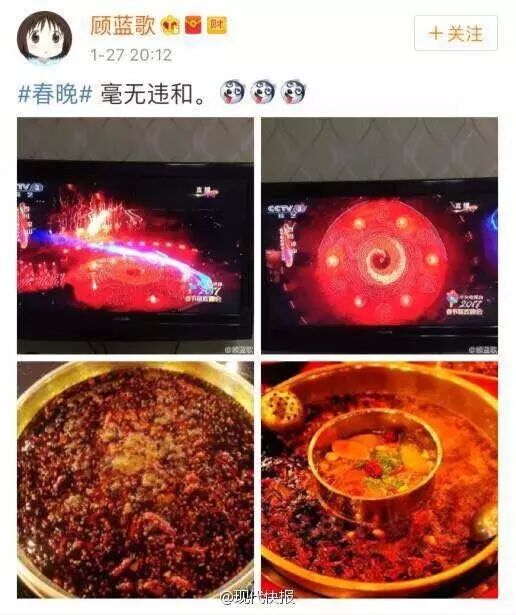 你可能看了＂假＂春晚!附:正确打开方式