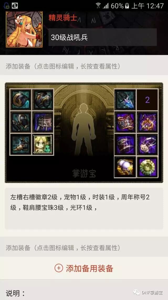 dnf免费辅助_dnf开罐子辅助_dnf辅助