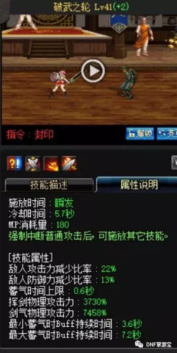 dnf免费辅助_dnf辅助_dnf开罐子辅助