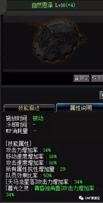 dnf开罐子辅助_dnf辅助_dnf免费辅助