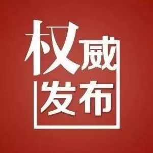 ​点赞!抚州表彰这2000名孝心人士,看看有你认识的吗?