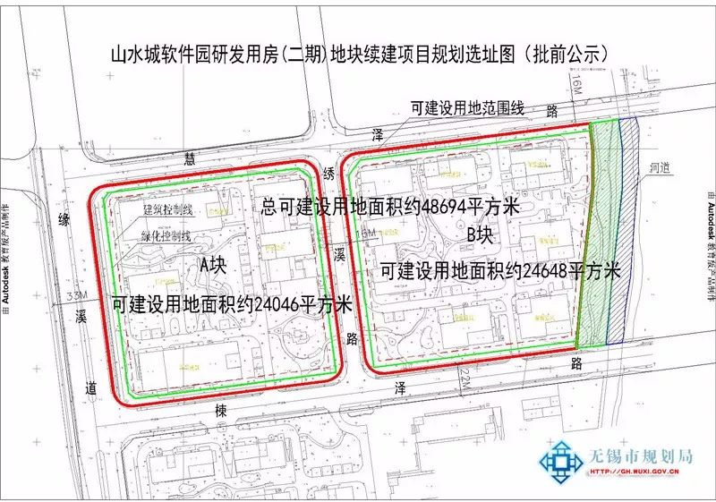 山水城软件园研发用房(二期)地块续建,建设单位为无锡太湖创意产业