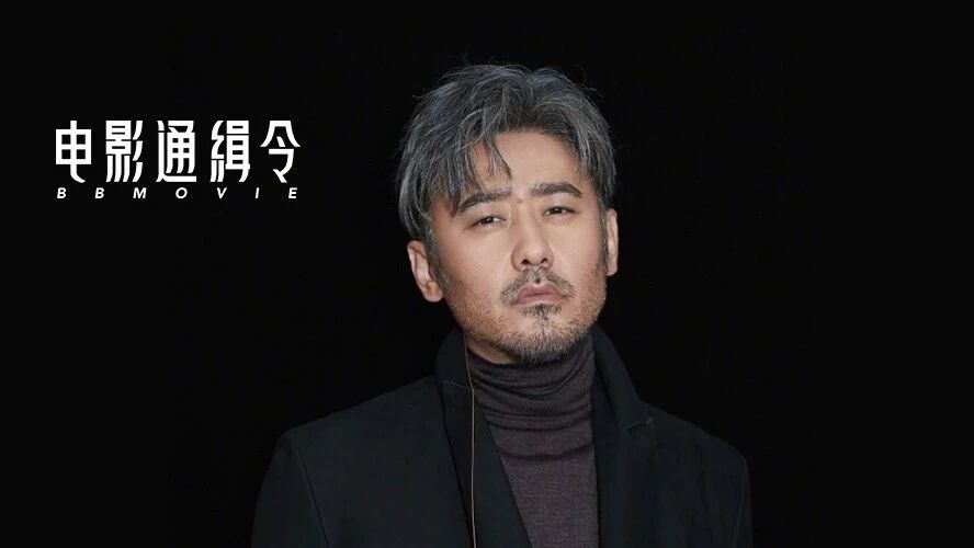 吴秀波,请收声