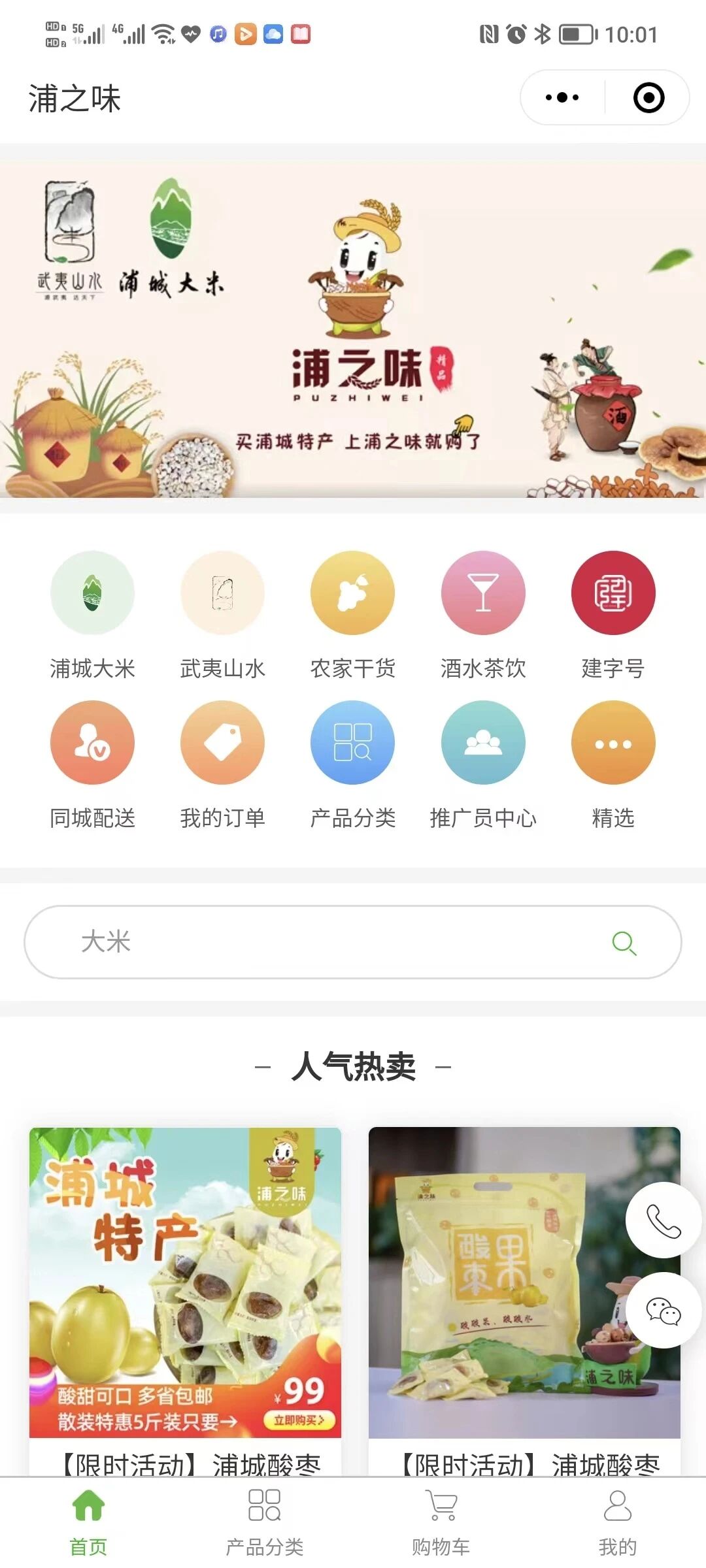 青创传媒