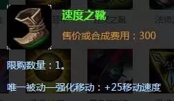 辅助lol英文_辅助lol简称_lol辅助