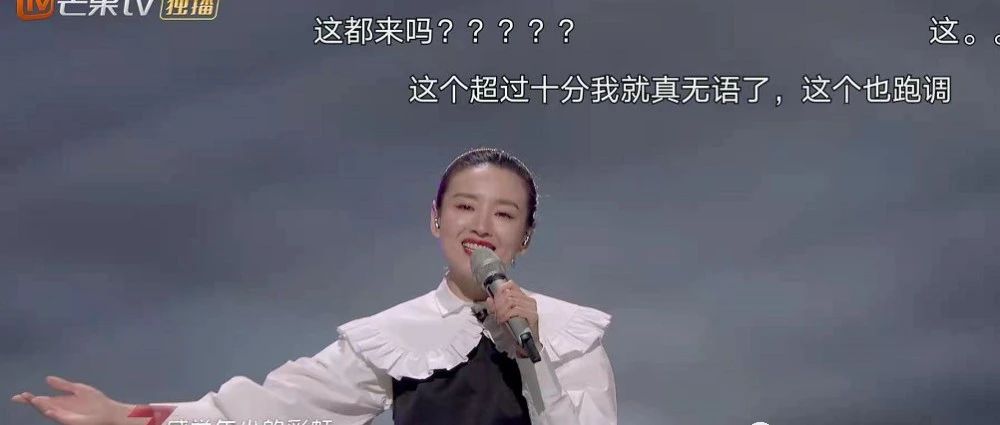 董洁上浪姐2被抵制!请她不如请李小璐??