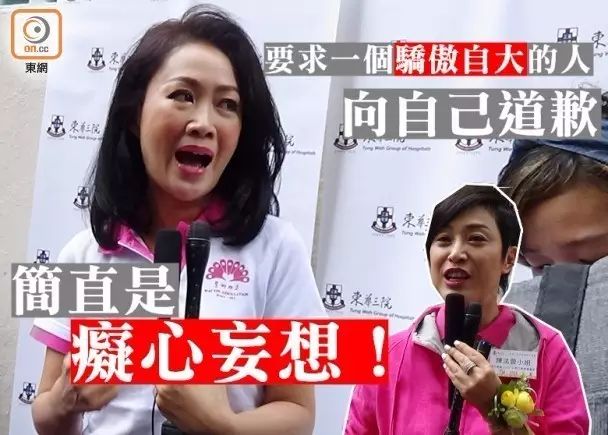 继续开火 梁小冰发长文:只是利用关系