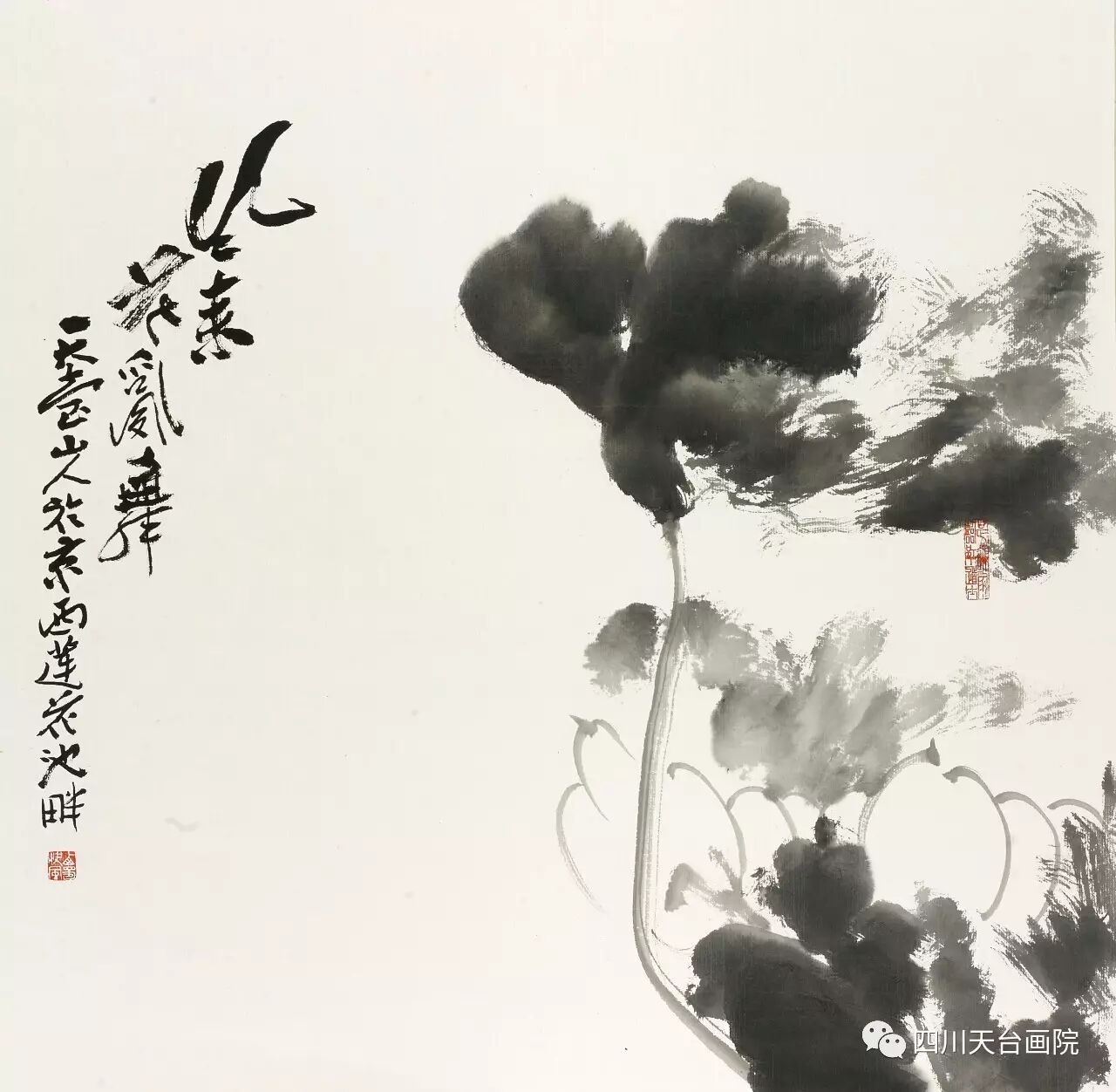 探究瀕臨失傳之畫種“沒骨水墨山水”