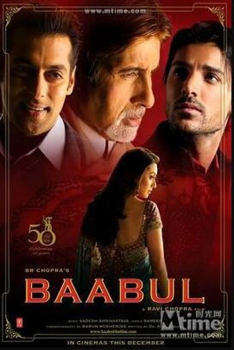 ئاتا (سالمانخان)