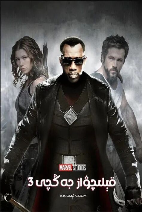  قېلچۋاز جەڭچى  3