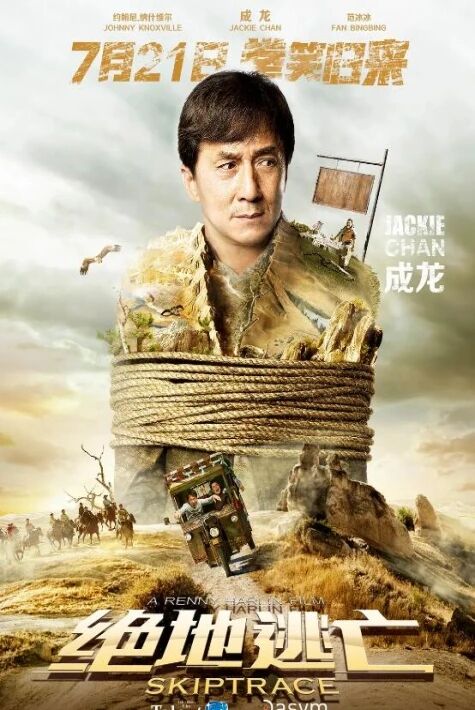 تۇيۇق يول  چېڭلوڭ