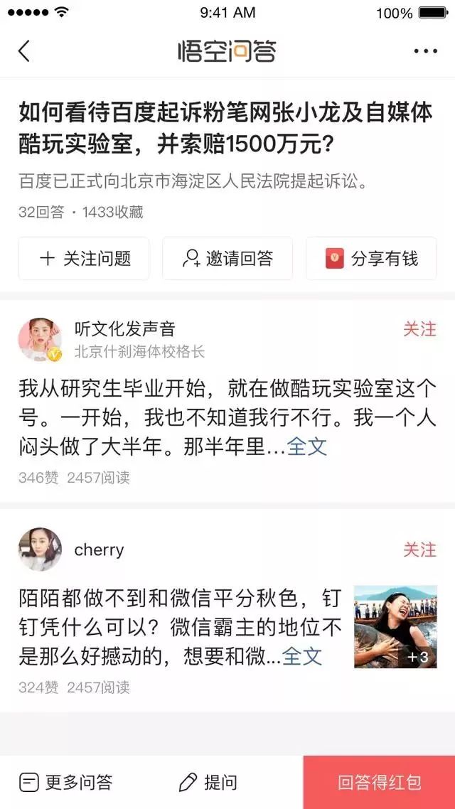 通过优质问答经验分享_怎么通过优质问答审核_经验分享提问