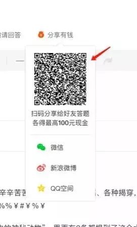 经验分享提问_怎么通过优质问答审核_通过优质问答经验分享