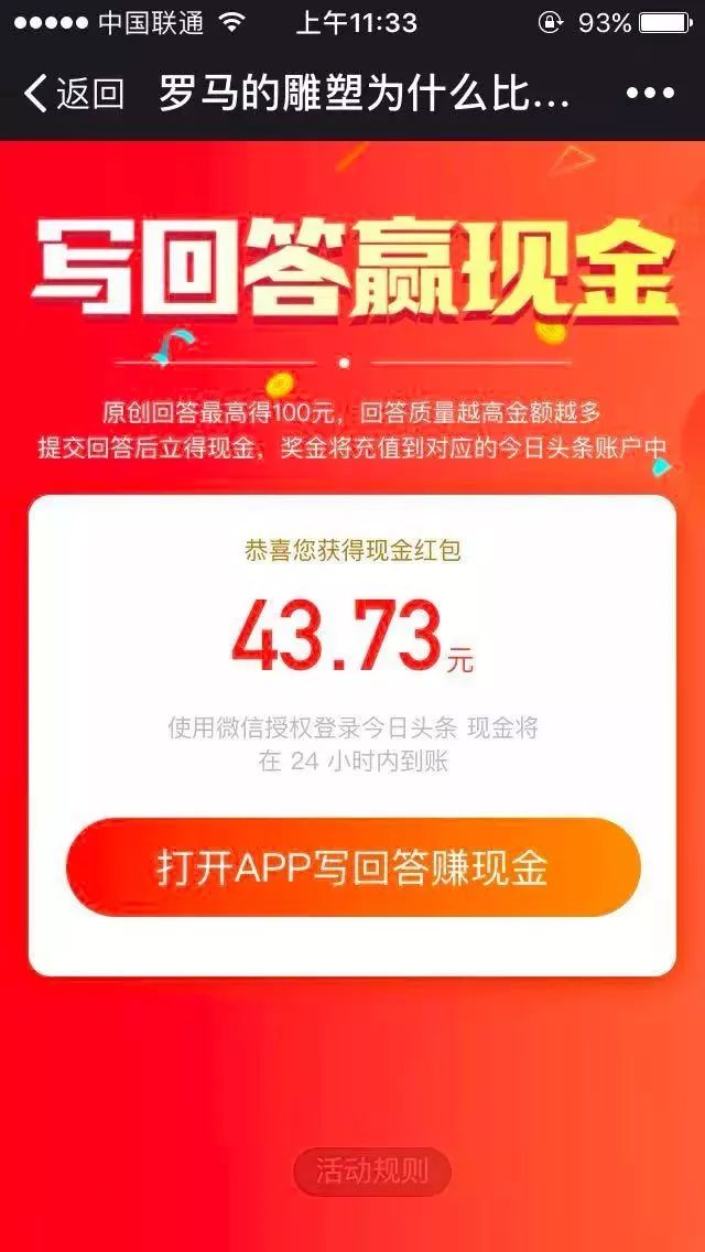 怎么通过优质问答审核_经验分享提问_通过优质问答经验分享