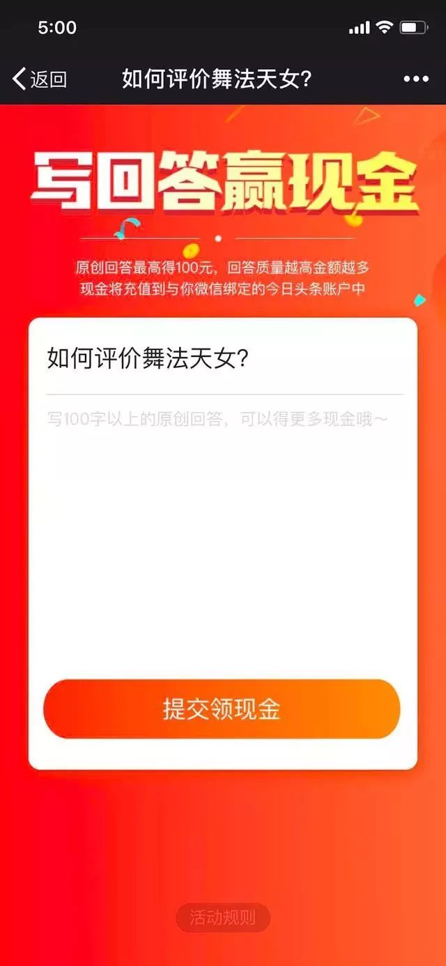 经验分享提问_通过优质问答经验分享_怎么通过优质问答审核