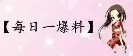 【2019.12.10】艺人说自己每天都敷面膜?人民的名义有第二部?大宝贝不上热搜?林更新跟吴亦凡?请问一下陈司翰?