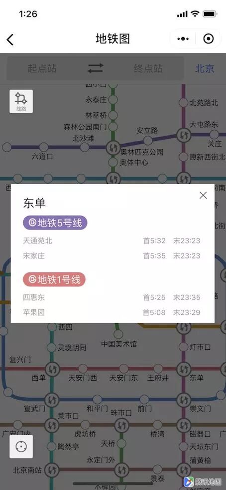 腾讯位置服务地铁图
