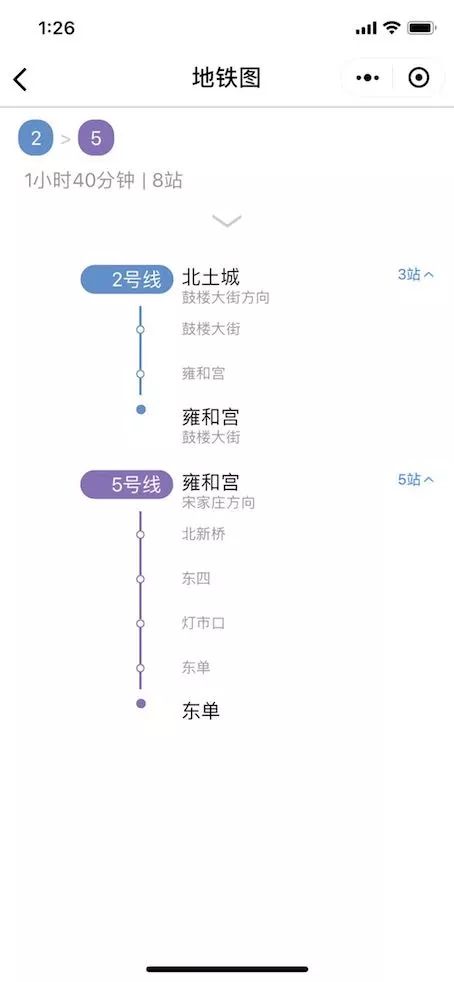 腾讯位置服务地铁图