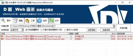 Example Image