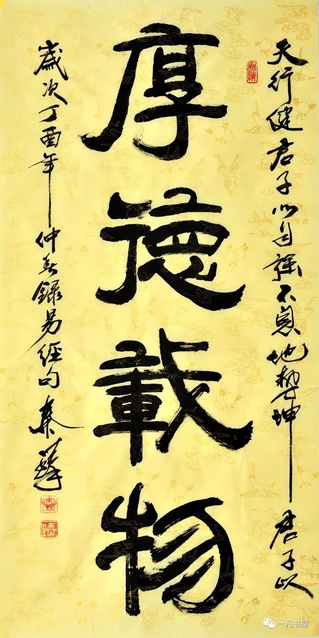 书法展上,秦臻的作品独树一帜,以字体动感快,变化大,有气势而引起广泛