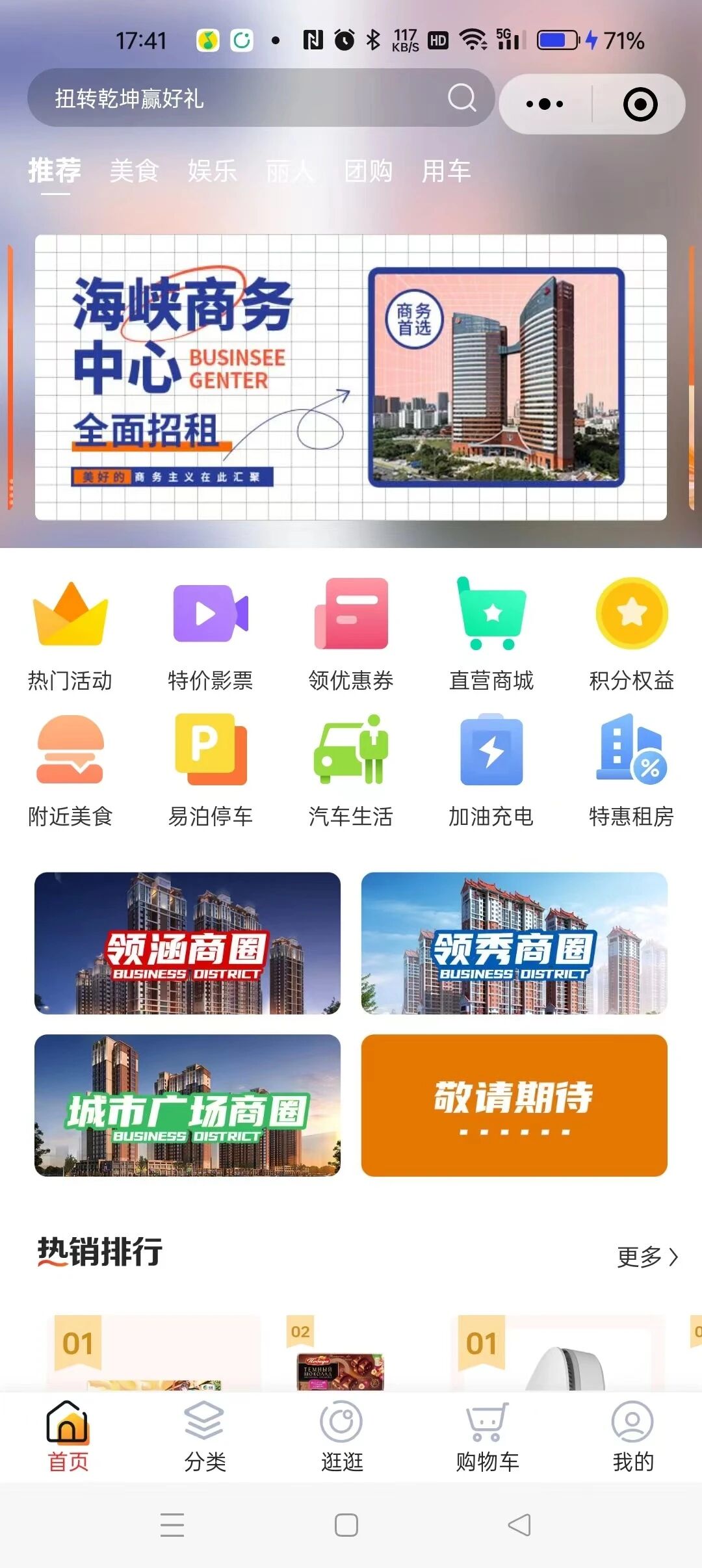 厦门培原信息服务有限公司