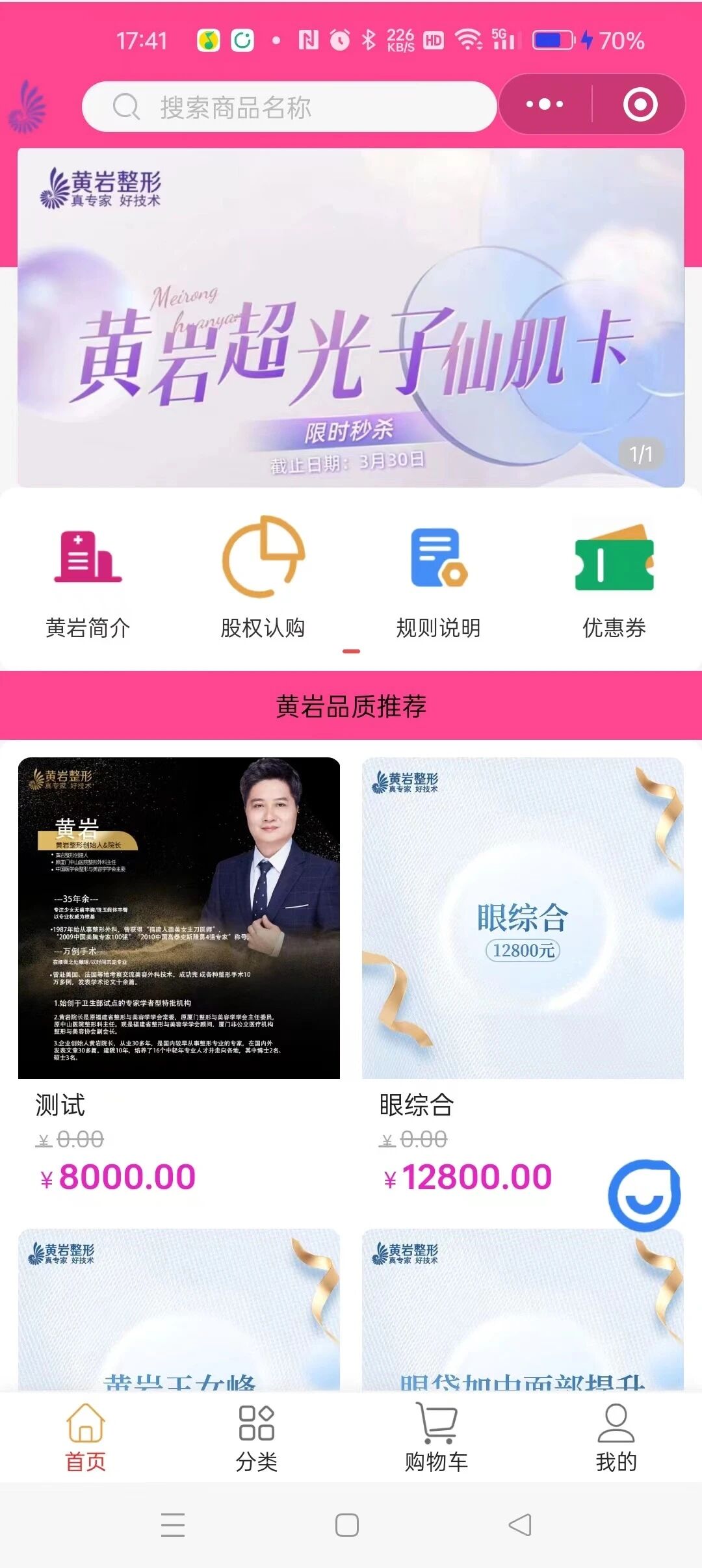 厦门培原信息服务有限公司