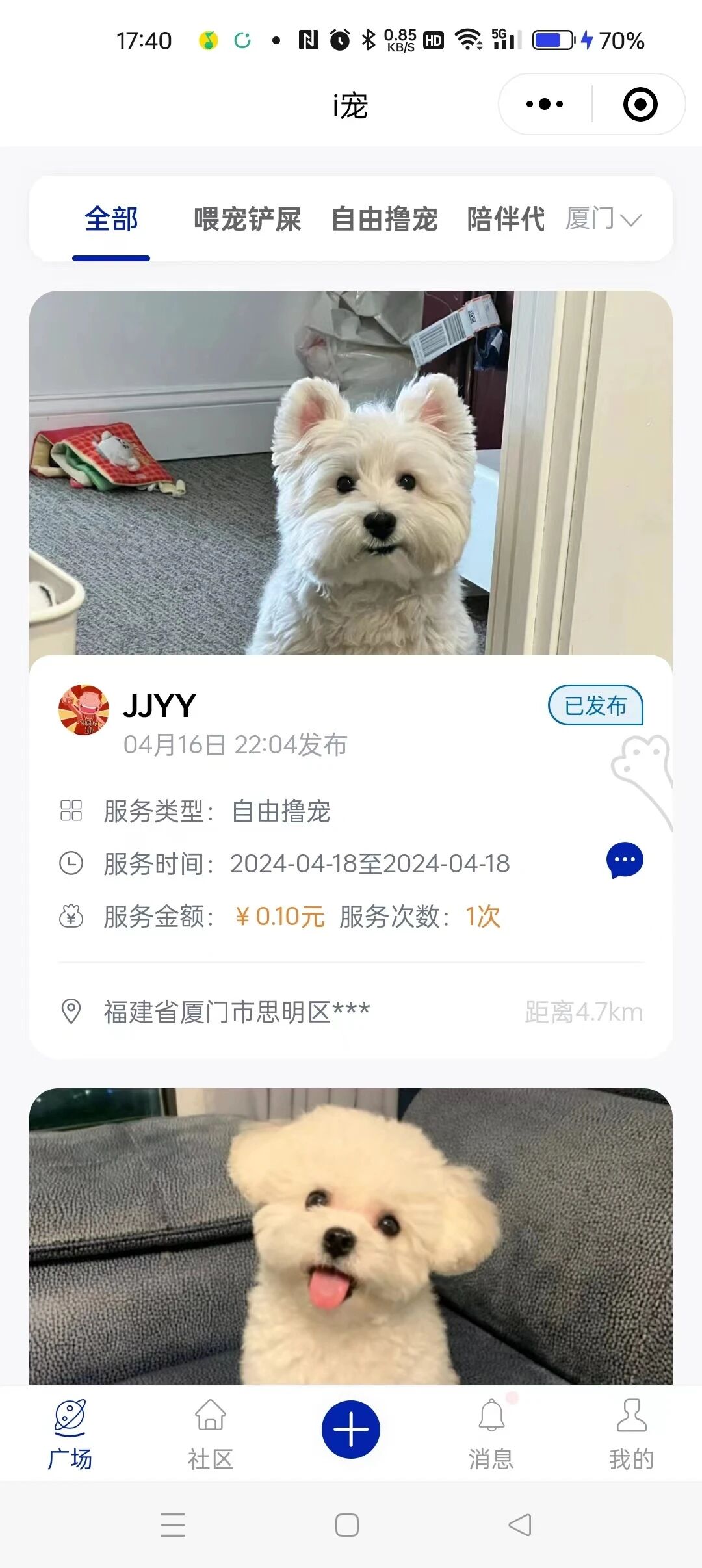 厦门培原信息服务有限公司