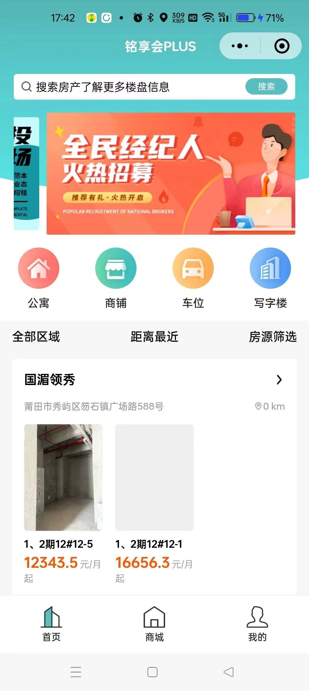 厦门培原信息服务有限公司
