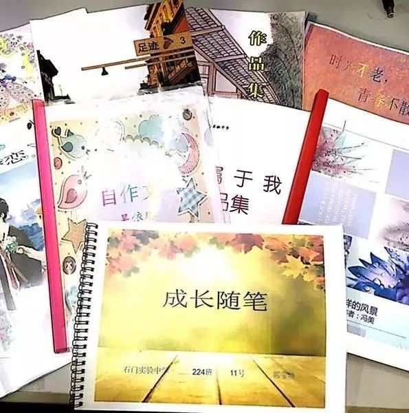 石门实验中学初二语文寒假作业评比展示