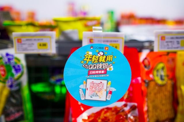 年轻人都排队买，看QQ钱包跨界营销刷屏背后的方法论