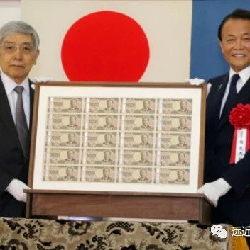 日本新版1万日元纸币开始印刷，长这样！
