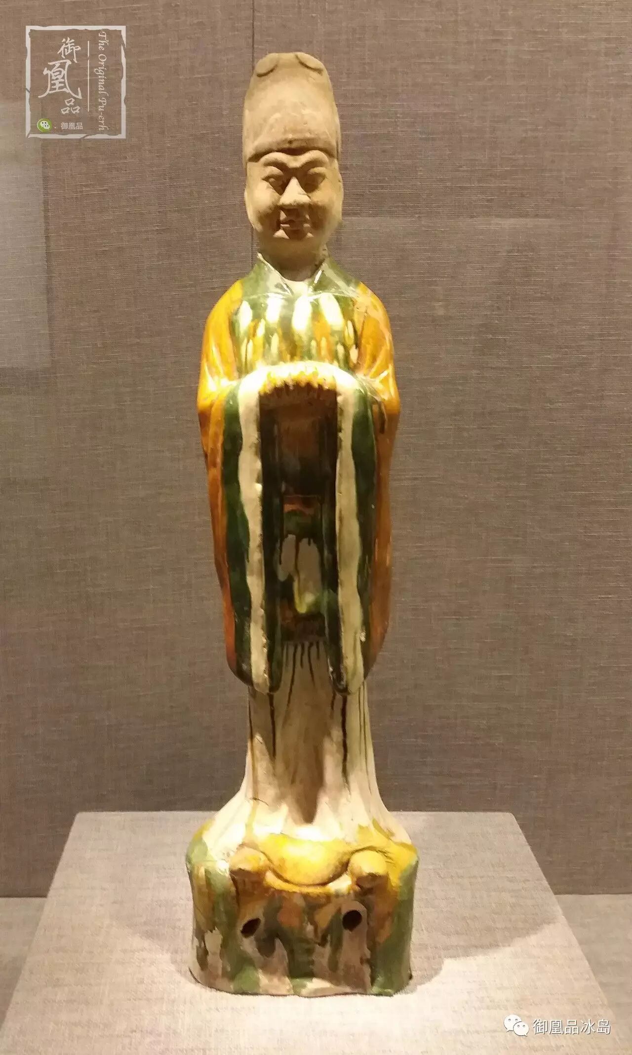 唐代三彩文官俑
