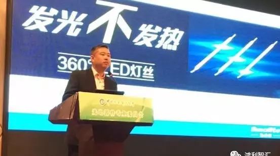 【南昌技术与市场趋势论坛】鸿利智汇:防硫化LED、LED灯丝以及户外室内应用解决方案