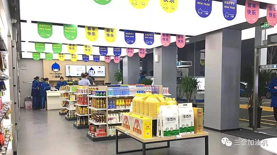 小海豚说"要做世界上最好的加油站",她凭什么?