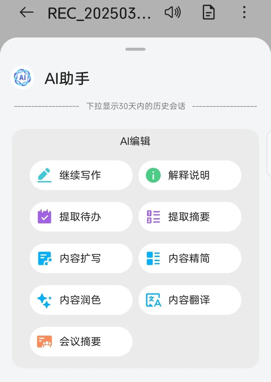 努比亚Flip 2全面评测：不到3K的国民小折叠