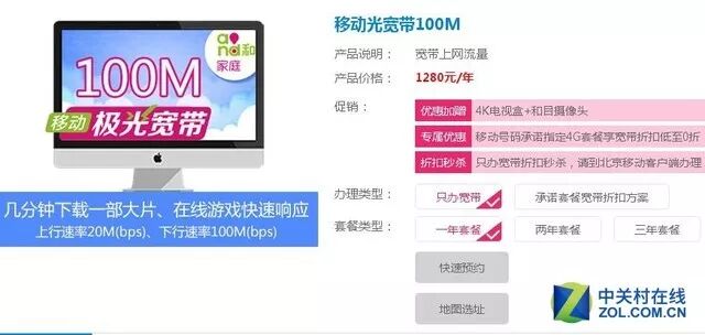 下载速度100mbps是多少兆宽带_100兆等于多少mbps_宽带10m是100兆吗