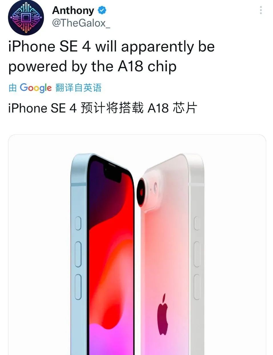 狼终于来了？ iPhone SE4前瞻汇总