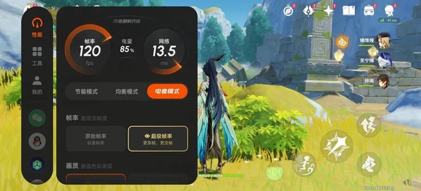 一加 Ace 5 至尊版全面评测：游戏体验仅此「一加」