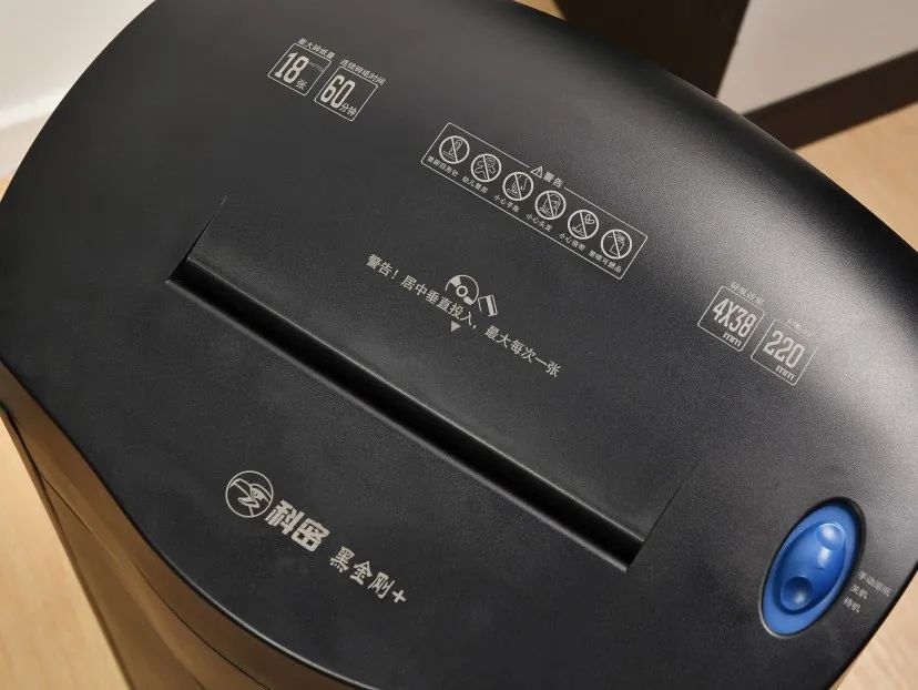 满足海量碎纸需求 科密黑金刚+碎纸机评测