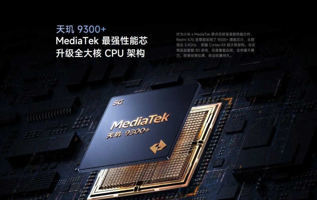 偶遇无限暖暖 能否战胜？Redmi K70 至尊版游戏体验分享