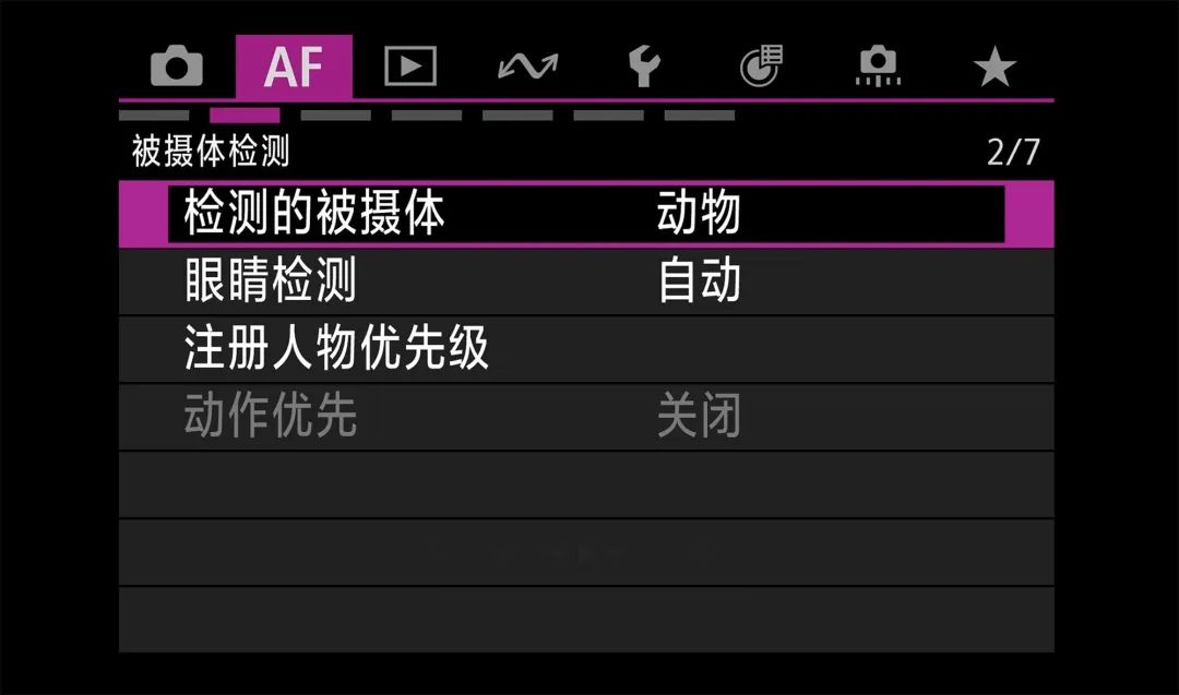 飞羽淬光 佳能EOS R5 Mark II生态摄影深度体验