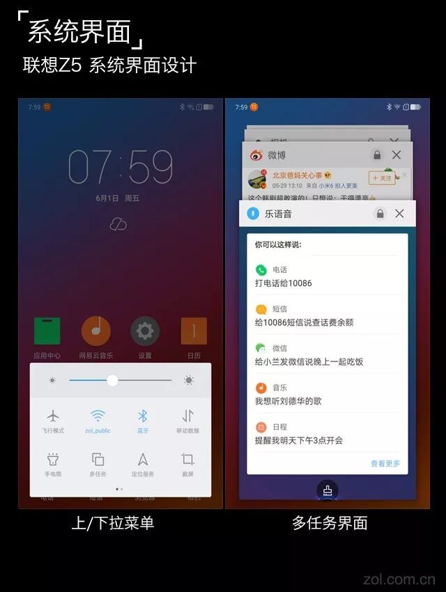 联想g485更新升级_联想手机系统怎么更新_联想z5系统更新10