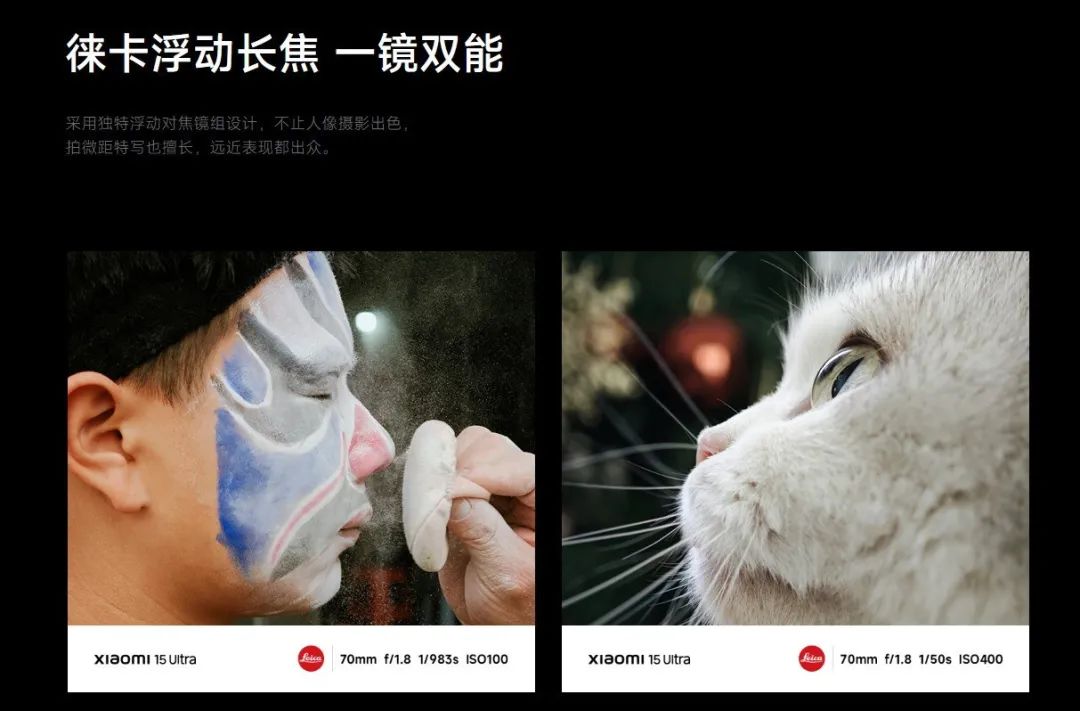小米15 Ultra影像体验评测：“一皇一后”真的够强吗？