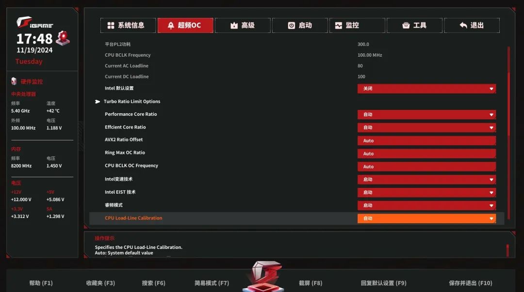 iGame Z890暗黑火神主板评测 七彩虹三千元价位旗舰主板我觉得很值