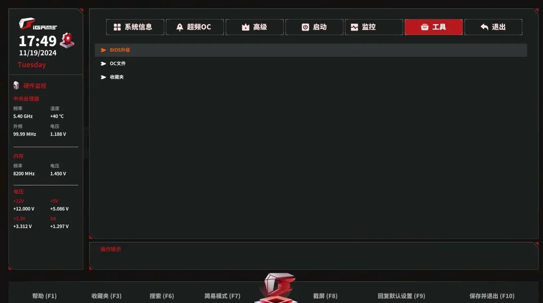 iGame Z890暗黑火神主板评测 七彩虹三千元价位旗舰主板我觉得很值