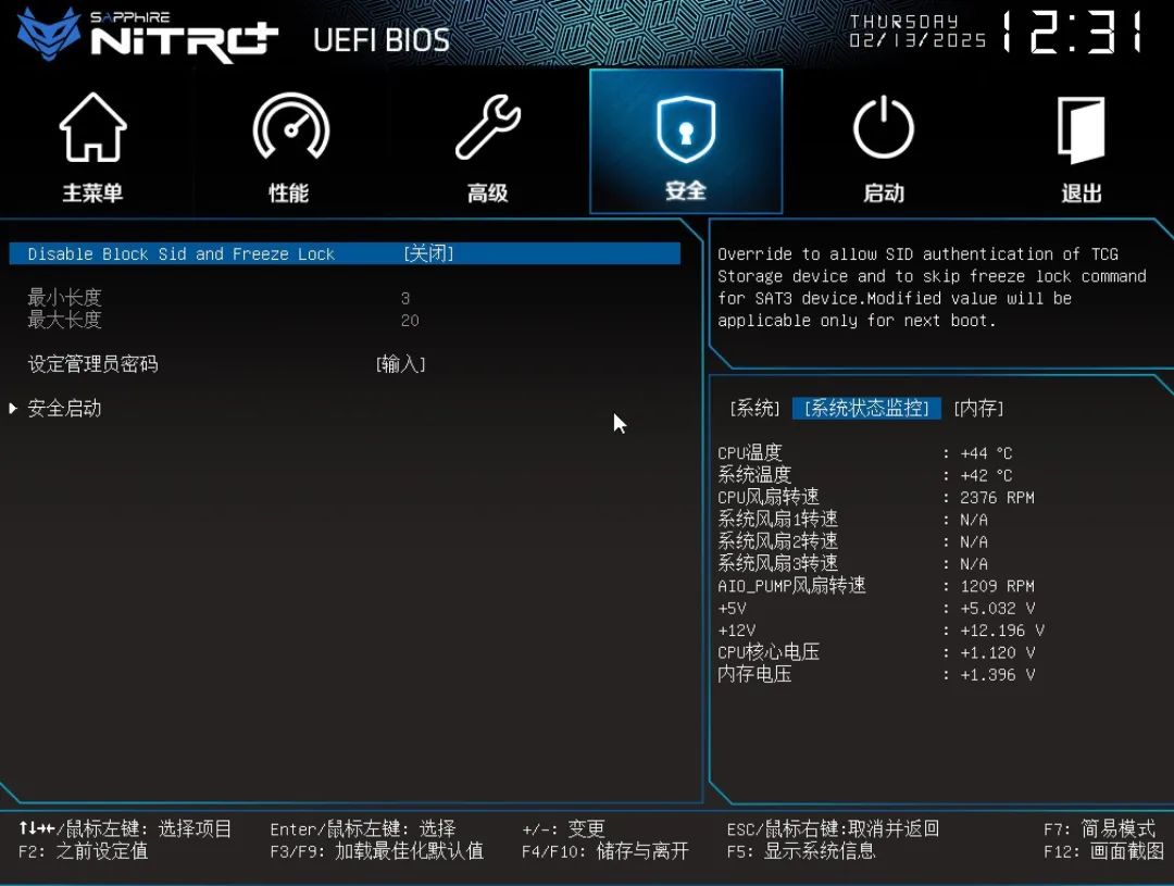 蓝宝石NiTRO+ 氮动 B850M WIFI主板评测 新时代3A平台大成