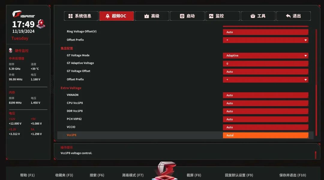 iGame Z890暗黑火神主板评测 七彩虹三千元价位旗舰主板我觉得很值