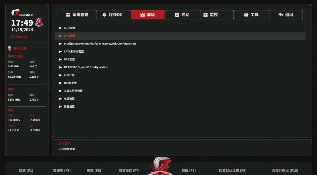 iGame Z890暗黑火神主板评测 七彩虹三千元价位旗舰主板我觉得很值